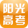 阳光高考网下载