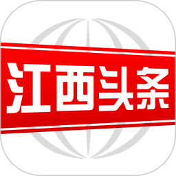 江西头条官方版