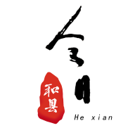 今日和县免费版