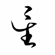 原神星逐海游戏