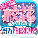 校花梦工厂手机版
