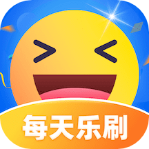 每天乐刷