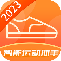 智能运动助手