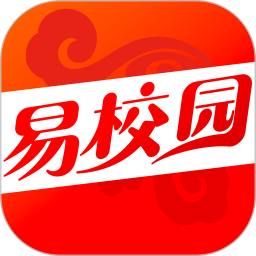 易校园软件