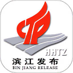 滨江发布