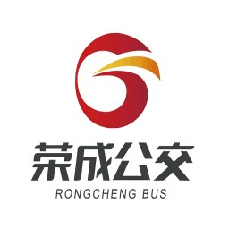 荣成智能掌上公交app