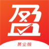 盈收收展业版免费版