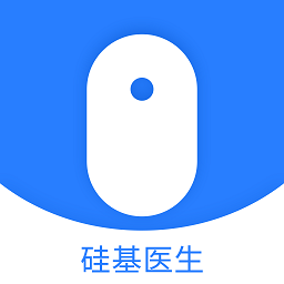 硅基医生手机