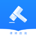 法聚宝法律服务官方版