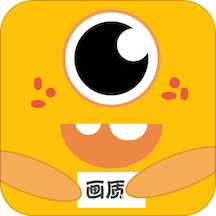 画质怪兽正版下载