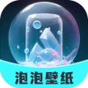 泡泡壁纸软件下载