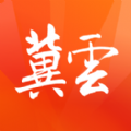 冀云答题