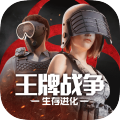 王牌战争vivo版