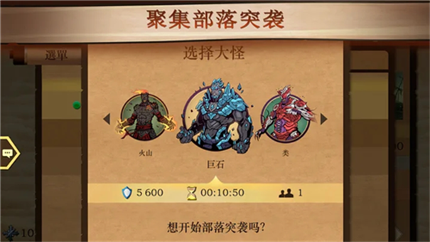 暗影格斗2钻石软件版游戏