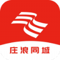 庄浪同城免费版