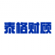 泰格财顾app免费版