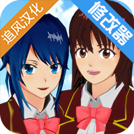 樱花校园模拟器皇冠版app