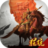 大军师bt版
