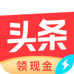 今日头条极速版2019
