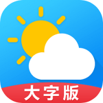 天气预报正版