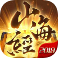 山海经异兽录正版