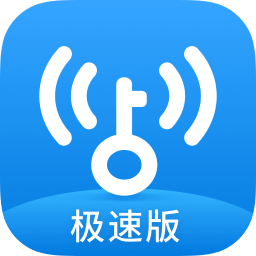 2023wifi万能钥匙