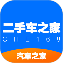 汽车之家二手车之家免费官方版