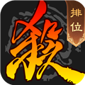 三国杀移动版免费版