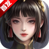 三国诛将录