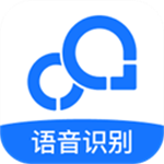 录音转文字助手手机版