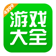 4399游戏盒子app