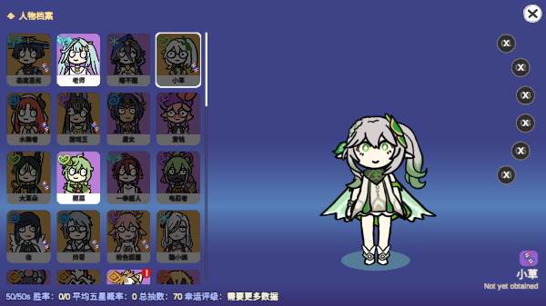 silly wisher手机版游戏
