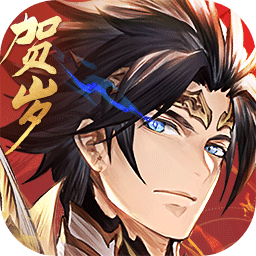 三国志幻想大陆免费版