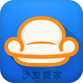 沙发管家官网版