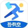 就业上岸
