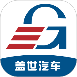 盖世汽车app