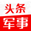 头条军事免费版