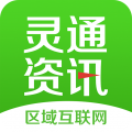 灵通资讯网