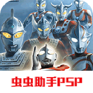 奥特曼格斗进化0免费版