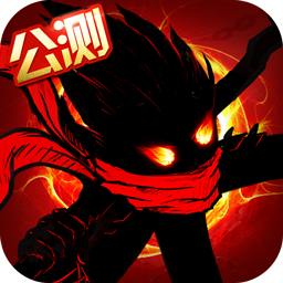 火柴人联盟2官方正版