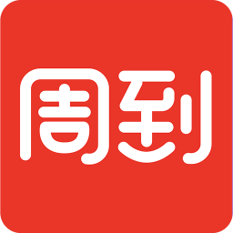 周到上海手机版