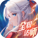 闪烁之光手机版