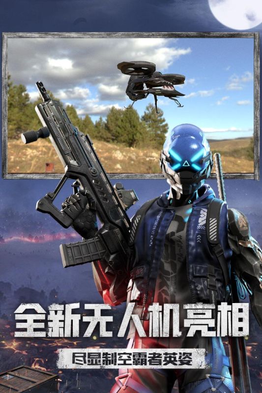 王牌战争游戏