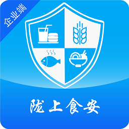 陇上食安商户端官方版