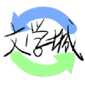 海棠文学软件