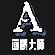 mfhzcc无任务画质大师官方版