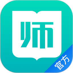 华图教师免费版