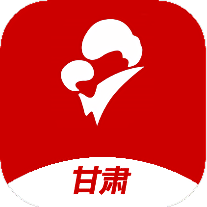 甘肃云上妇幼