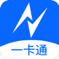 nfc卡包管家软件