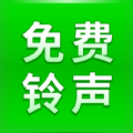 华月手机铃声秀手机免费版